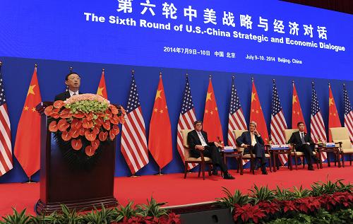 第六轮中美战略与经济对话在北京开幕