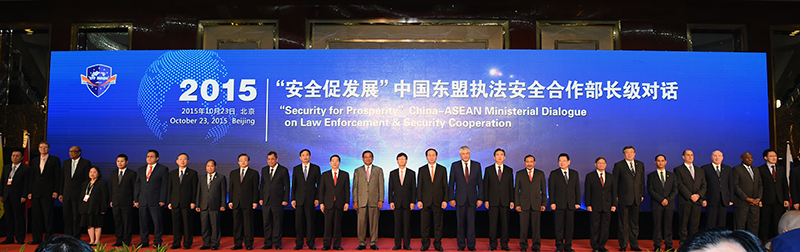 这是与会嘉宾合影。