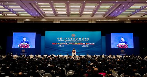 11月24日,第五届中国-中东欧国家经贸论坛在江苏苏州开幕。新华社记者 李响 摄