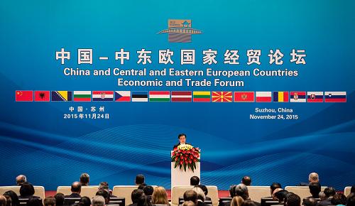 11月24日,中国商务部部长高虎城主持开幕式。当日,第五届中国-中东欧国家经贸论坛在江苏苏州开幕。新华社记者 李响 摄