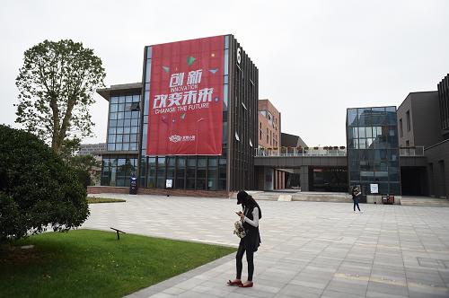 这是10月27日拍摄的杭州“梦想小镇”园区一角。承载着浙江“大众创业、万众创新”试验田使命的杭州市余杭区“梦想小镇”,从3月28日开园至今已集聚了创业项目380多个、创客4100多名、金融机构90家、资本300多亿元。 这是10月27日拍摄的杭州“梦想小镇”园区一角。承载着浙江“大众创业、万众创新”试验田使命的杭州市余杭区“梦想小镇”,从3月28日开园至今已集聚了创业项目380多个、创客4100多名、金融机构90家、资本300多亿元。