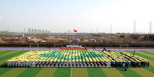 12月2日，在陕西西咸新区清华大学附属中学秦汉学校操场，1000人撑伞拼成中国残疾人联合会会标。