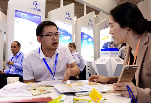 第15届中国国际保健博览会暨中国(厦门)保健节在厦门国际会展中心举行