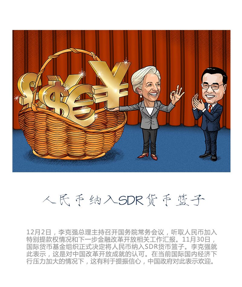 人民币入篮后汇率和股价的关系_人民币汇率与股价_人民币汇率与a股的关系