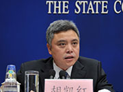 胡凯红.jpg