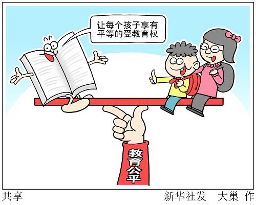 9d3a480864e94955847c2cbc142b14c0.jpg