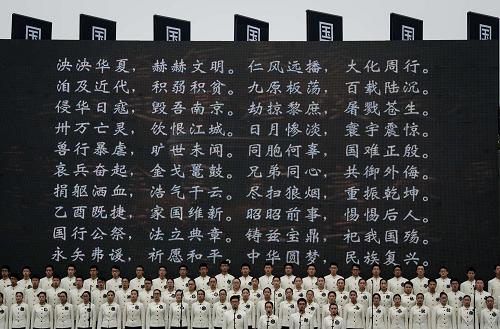 这是12月13日拍摄的南京大屠杀死难者国家公祭仪式现场。