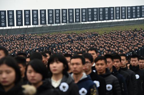 ​12月13日，南京各界人士参加南京大屠杀死难者国家公祭仪式。
