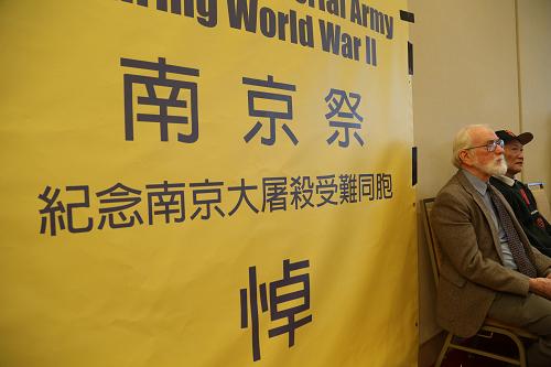 12月12日，人们在美国旧金山中华文化中心参加“南京祭”活动。