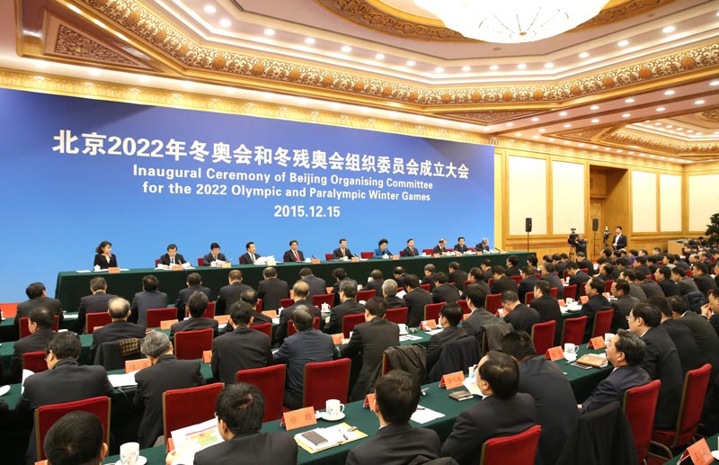 12月15日，北京2022年冬奥会和冬残奥会组委会成立大会在北京召开。中共中央政治局常委、国务院副总理、第24届冬奥会工作领导小组组长张高丽出席会议并讲话。