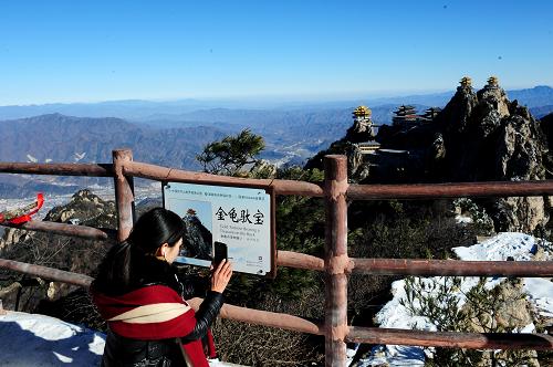 12月17日，在洛阳市重点打造的智慧旅游景区老君山，一名游客正使用手机扫描景点标牌上的二维码并收听语音介绍。12月16日，河南省洛阳市年度接待游客总量首次突破1亿人次，这在河南尚属首例。自2012年跻身国家旅游局确定的首批18个智慧旅游试点城市以来，洛阳借力“互联网+”积极推进信息技术与旅游产业深度融合，采用云计算、大数据、移动互联网、物联网等技术大力开展智慧旅游建设。2014年，洛阳被中国旅游产业年会授予“十佳智慧旅游城市”称号。目前，洛阳在游客服务智慧化、旅游企业经营数字化、旅游部门管理智能化等方面取得了显著成效，现已作为河南省智慧旅游样板项目在全省推广。