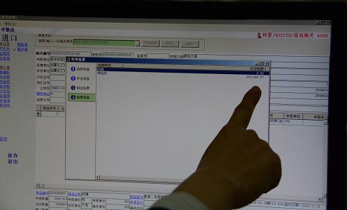 《中韩自贸协定》正式生效后，中国首票进口货物在报关系统中显示实征税额为零（12月20日摄）。