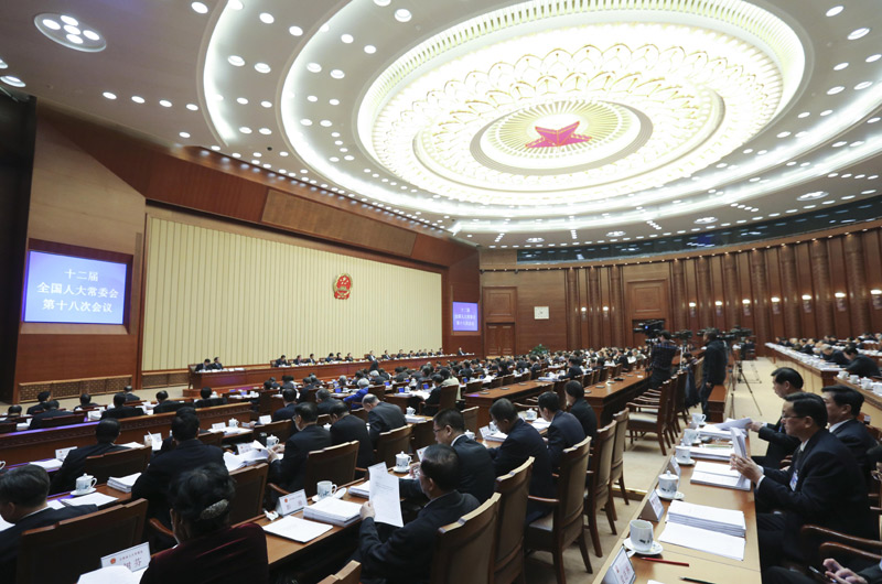 12月22日，十二届全国人大常委会第十八次会议在北京人民大会堂举行第二次全体会议。张德江委员长出席。新华社记者 丁林 摄