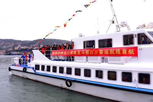12月23日，开往马祖的“安麒2号”客轮离开黄岐客运码头。当日，海峡两岸第四条“小三通”客运航线——福建连江黄岐至马祖白沙海上客运航线正式开通。这条航线的开通，成为两岸人民往来又一重要水上黄金通道。福州连江黄岐镇是大陆距离马祖最近的地方。这条航线航程8海里，航行时间25分钟，是两岸航程最短、费时最少的航线。航线开通后，双方实行对开。首航当日，183位马祖乡亲乘坐“闽珠8号”客轮前往黄岐，同时，90位大陆乡亲乘坐“安麒2号”前往马祖，成为这条航线开通后的首批乘客。这条航线开通后，将有力促进连江与马祖构建“一日生活圈”，同时积极助力打造环马祖澳旅游区。新华社记者 张国俊 摄