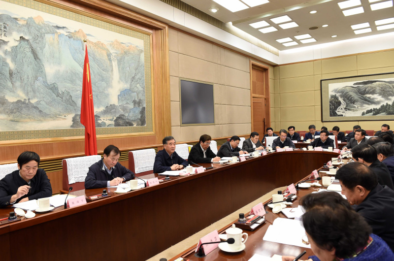 12月23日，国务院副总理、2019年中国北京世界园艺博览会组委会主任委员汪洋在北京主持召开组委会第二次会议。新华社记者 饶爱民 摄