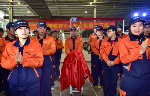 12月28日，在浙江省义乌市赤岸镇的吉利集团发动机项目车间，工作人员庆祝首批汽车发动机顺利下线。