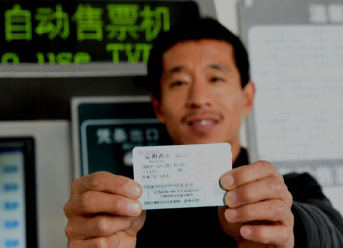 12月28日，一名乘客在展示津保铁路G6272次列车车票。