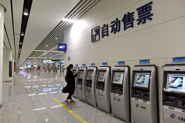 亚洲最大地下火车站——广深港高铁深圳福田站正式开通