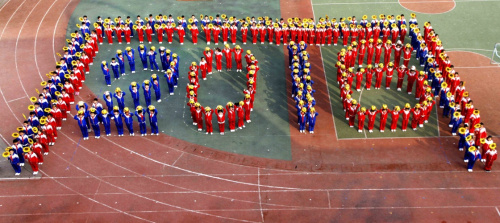 2015年12月31日，江西省靖安县第一小学一年级足球队的学生在校园运动场组成足球球门和“2016”图案，迎接新年的到来。