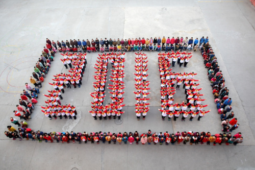2015年12月31日，山东省烟台市崇文学校学生组成“2016”字样，迎接新年的到来。