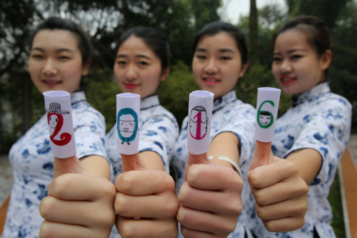 2015年12月31日，在四川省内江师范学院范长江新闻学院，几名大学生手指套着“2016”字样的漫画，迎接新年的到来。