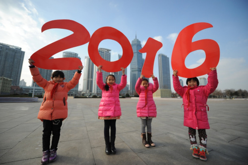 2015年12月31日，山东省烟台市潇翔小学学生举起“2016”的字样，迎接新年的到来。