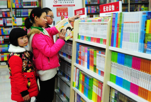 1月1日，小朋友在重庆酉阳新华书店选购书籍。新华社发（陈碧生 摄）