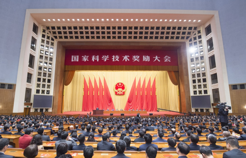 1月8日，国家科学技术奖励大会在北京人民大会堂举行。新华社记者 王晔 摄