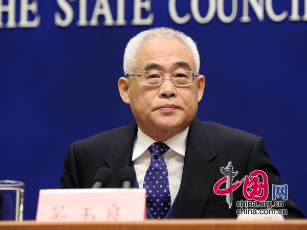 中央纪委副书记吴玉良