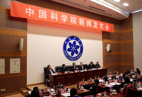 1月15日，中科院召开新闻发布会，介绍“十二五”期间中科院重大科技成果及标志性进展总体情况，并答记者问。“十二五”期间，中科院取得了一批有重要国际影响力的基础前沿研究成果，实现一批关键核心技术突破。经过研究所自评、院专项验收和同行评估，中科院从成千上万的成果中遴选出了25项重大科技成果及标志性进展。