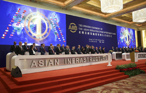 1月16日，亚洲基础设施投资银行开业仪式在北京举行。