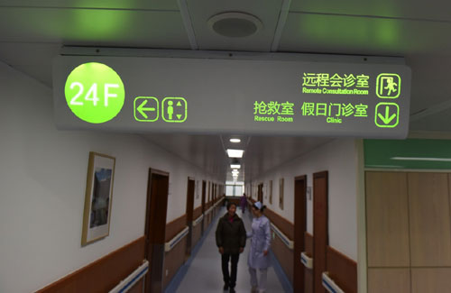 1月17日，患者在微医集团杭州手术中心就诊。当日，全国首个互联网医疗区域手术中心“微医集团（杭州）手术中心”在浙江杭州正式投入使用。微医集团杭州手术中心由微医集团与浙江萧山医院共建，依托萧山医院的技术保障，结合微医集团的专家团队，手术中心将能为杭州及周边城市患者提供术前诊断、手术治疗到术后康复的一站式个体化医疗服务。一整套流程下来，患者可“点名医”来家门口手术，并通过微医集团的“大数据平台”进行后期的复诊等环节。杭州手术中心还具有“一键转诊”，该中心已与美国、日本多家医疗机构建立了合作关系，通过微医集团的海外渠道，患者可在手术中心预约海外的医疗团队，赴匹兹堡医学中心等国际医疗机构就医。