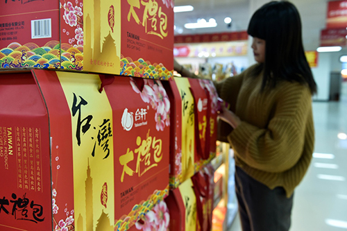 1月20日，一名女子在福建平潭对台小额商品交易市场选购台湾商品。记者从福建出入境检验检疫局了解到，由于对台农产品、食品采取“源头采信监管、口岸快速验放”等措施，2015年，福建对台小额贸易快速增长。以福建平潭对台小额商品交易市场为例，2015年共有4818批次对台货物在此实现快验快放，货值达1.3亿美元，分别是上一年的9.3倍和12.4倍。