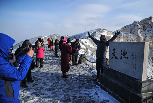 游客在长白山天池景区参观拍照（1月16日摄）。