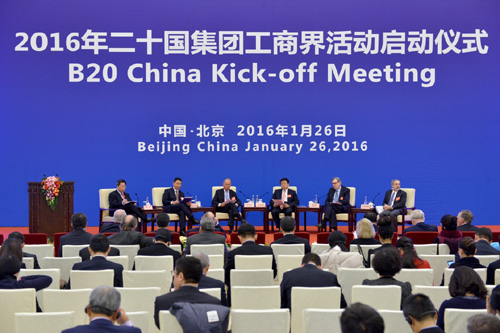 1月26日，与会嘉宾在启动仪式前进行专题研讨。