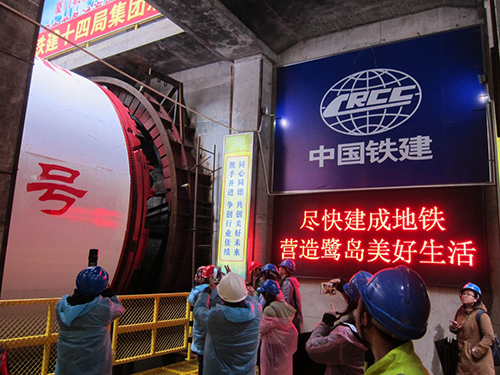 这是盾构机始发现场（1月29日摄）。