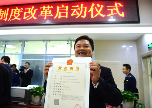 当日,吉林省首批"五证合一"营业执照颁发到经营业主手中,标志着吉林省