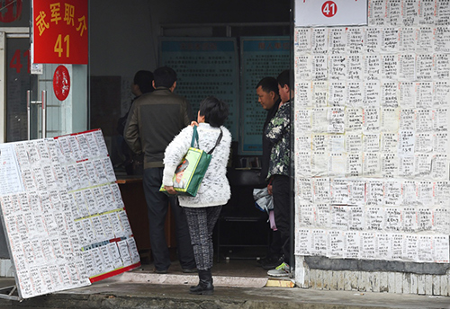 2月13日，求职者在安德门民工就业市场的一家职介机构服务处找工作。