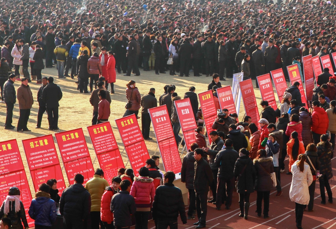 2月14日，返乡农民工排队在招聘会现场进行求职。当日是节后第一个工作日，江苏省淮安市盱眙县经济开发区举行“新春送岗位”企业用工招聘会，为返乡农民工提供4000个“家门口”就业岗位。新华社发（周海军 摄）