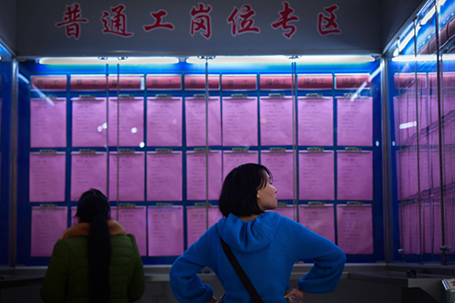 2月17日，求职者在福州市劳动保障大厦就业服务大厅了解招工信息。