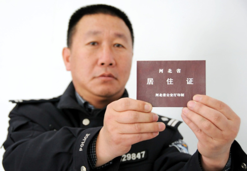 2月18日，邢台市公安局桥西分局达活泉派出所民警冯全堂在展示河北省居住证样本。新华社记者 朱旭东 摄