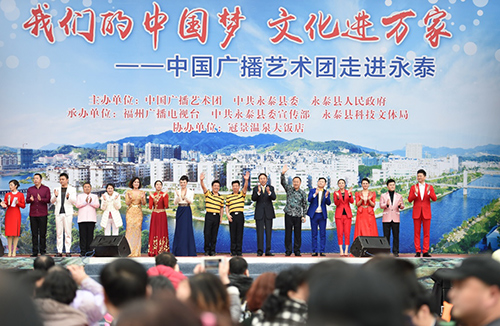 2月23日，演出结束后，中国广播艺术团的演员们向观众致敬。