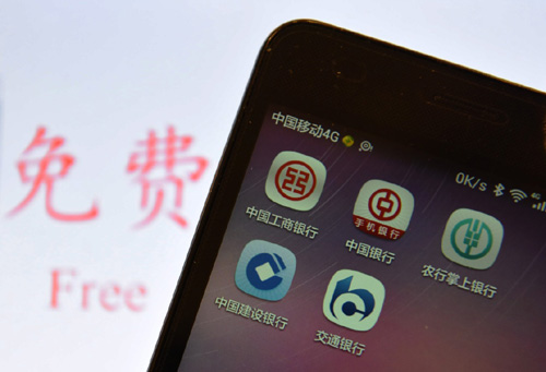 2月25日拍摄的工农中建交五大银行的手机银行App。