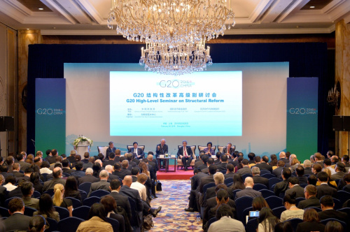 2月26日，G20结构性改革高级别研讨会在上海浦东香格里拉酒店举行。新华社记者 李鑫 摄