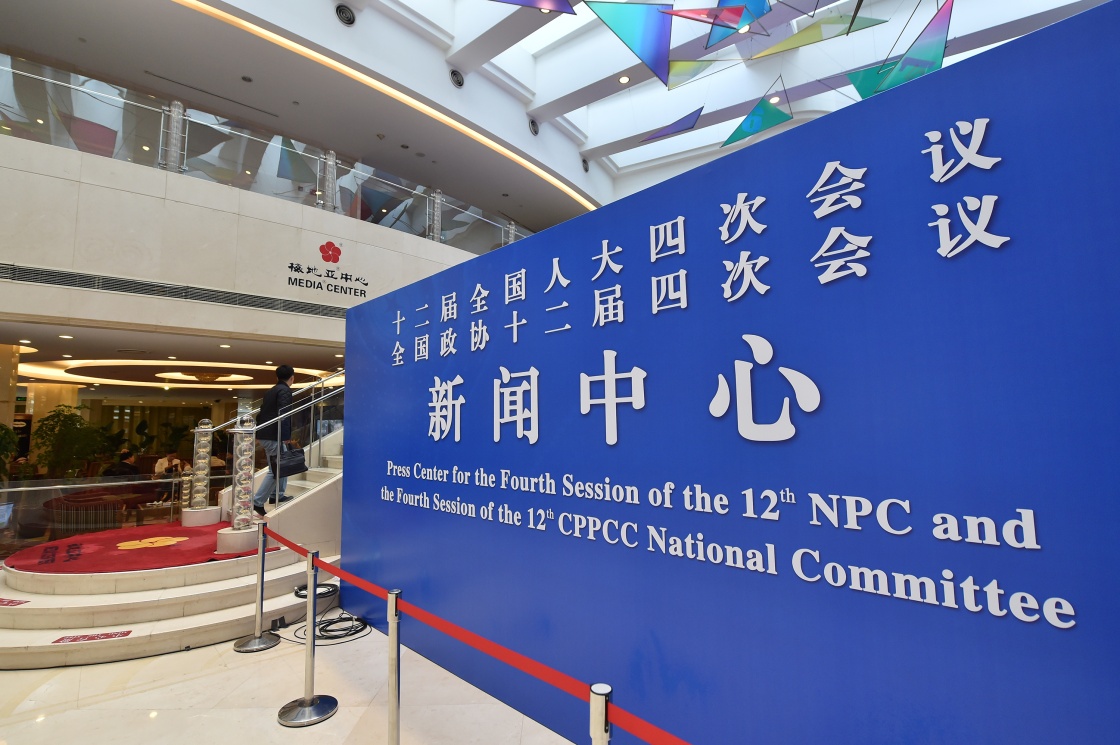 这是梅地亚中心内的两会新闻中心背景板（2月29日摄）。当日，记者探访了设立于北京梅地亚中心的十二届全国人大四次会议和全国政协十二届四次会议新闻中心。据介绍，两会新闻中心于2月27日正式启用，目前各项工作准备就绪，静待中外记者的到来。新华社记者 李鑫 摄