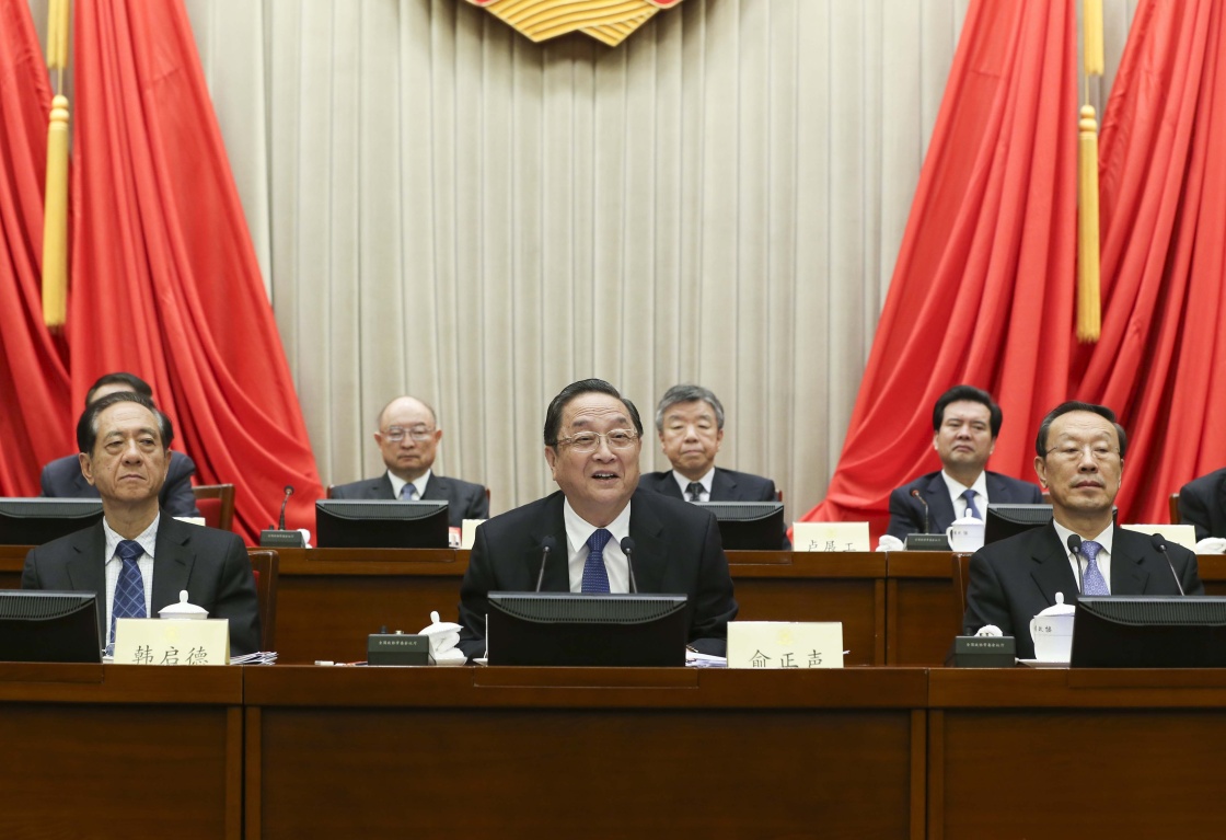 2月29日，政协十二届全国委员会常务委员会第十四次会议在京闭幕。全国政协主席俞正声主持会议并讲话。新华社记者 丁林 摄