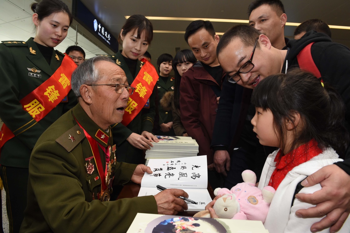 学习时代楷模传承雷锋精神