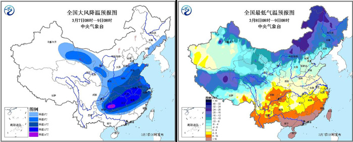图2 2016年3月7日08时至9日08时大风降温预报图（左）和2016年3月7日08时至9日08时最低气温预报图（右）