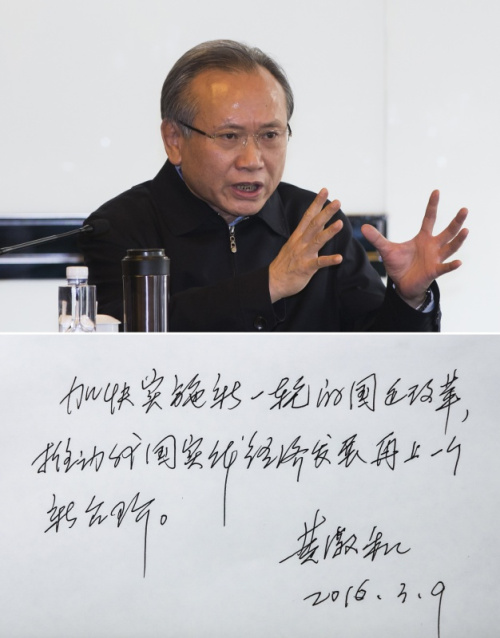 全国政协委员黄淑和：加快实施新一轮的国企改革，推动我国实体经济发展再上一个新台阶（拼版照片，摄于3月9日）。新华社记者 沈伯韩 摄