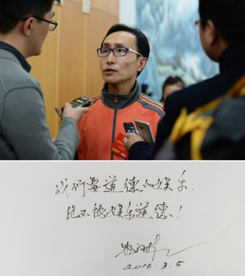 全国政协委员巩汉林：我们要道德的娱乐，绝不能娱乐道德（拼版照片，摄于3月5日）！新华社记者 陈子夏 摄